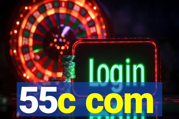 55c com